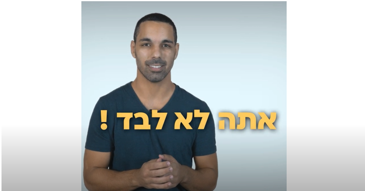 זמן לנהל את הפחדים ולחיות כפי שתמיד רצית