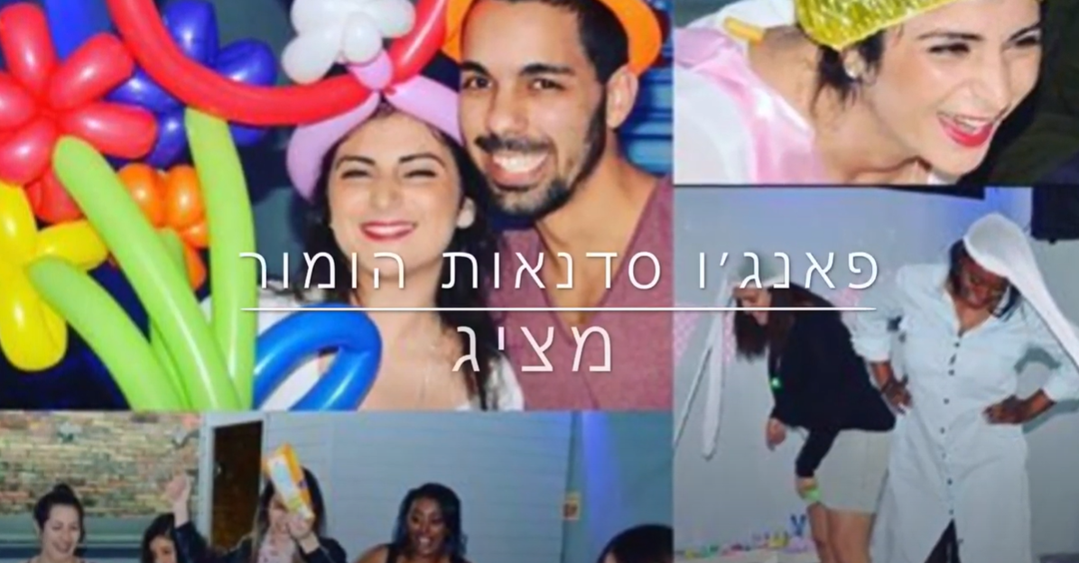 מסיבת רווקות זמן להשתטות ועל הדרך ליהנות 😂